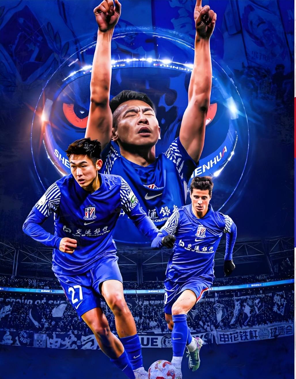 中超清晨再迎强敌，上海申花强势反弹，主帅态度——信心回归，高层口径保持一致的简单介绍-官方网站