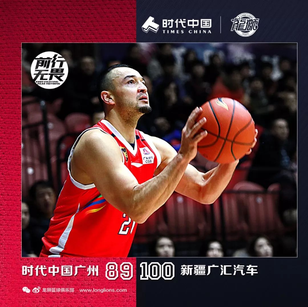 关于广州队内部会议纪要流出:关键时刻远射贴柱,CBA常规赛使命明确,轮换策略成焦点的信息 关于广州队内部会议纪要流出:关键时刻远射贴柱,CBA常规赛使命明确,轮换策略成焦点的信息