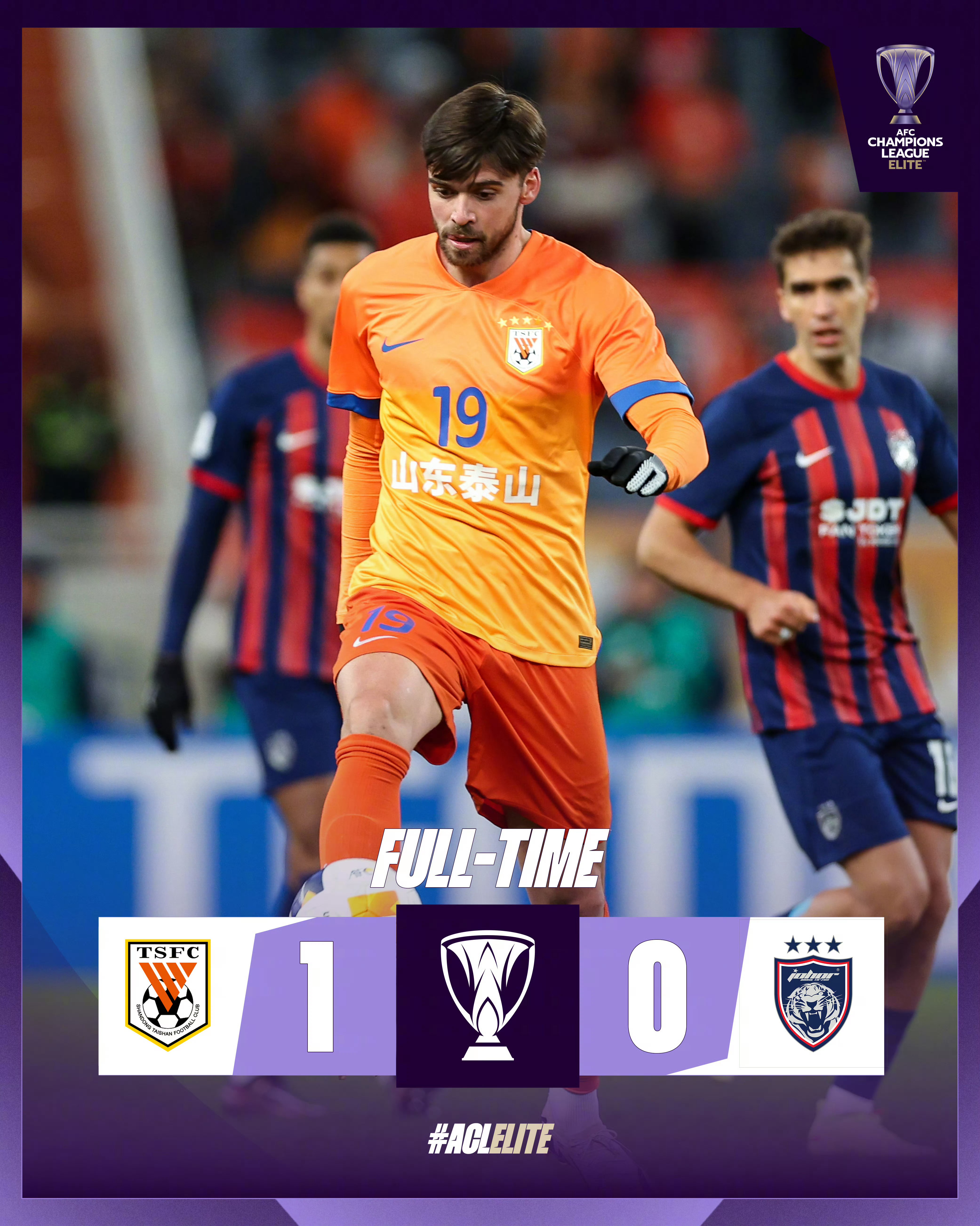 山东泰山迎欧冠关键赛，今夜远射贴柱，话题不断，年轻球员得到机会的简单介绍-九游体育