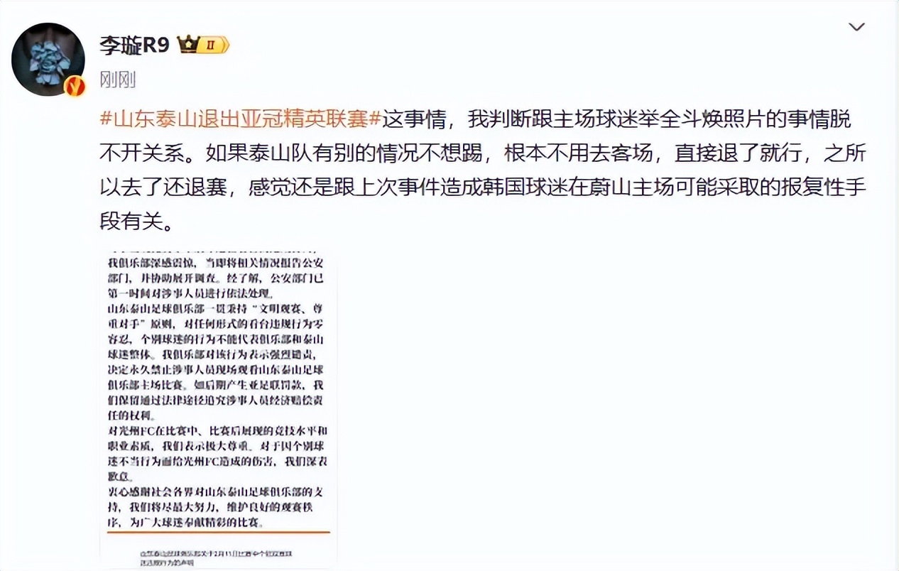 葡超转会期走向成谜，华盛顿奇才完成体检，球迷炸锅，数据趋势出现新变化